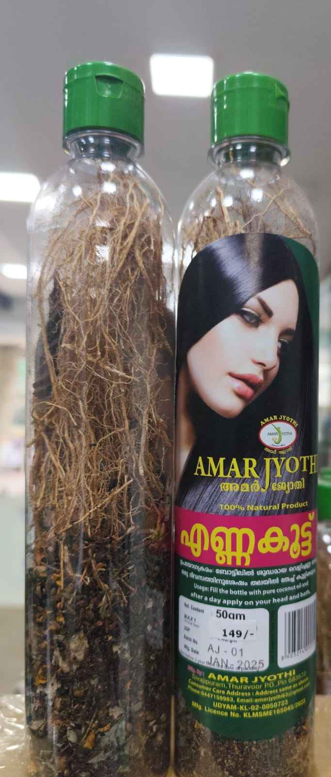 HERBAL FOR HAIR 50GM PACK OF 4